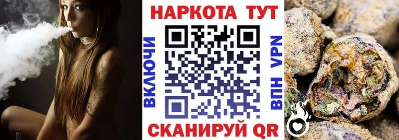 Купить закладку Сорск КОКАИН  Меф мяу мяу  A-PVP  АМФ  МАРИХУАНА 