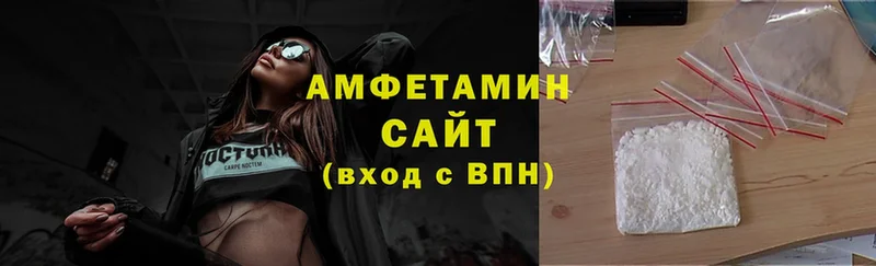 Amphetamine 97%  где купить   Сорск 