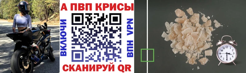 KRAKEN как зайти Сорск А ПВП мука купить закладку