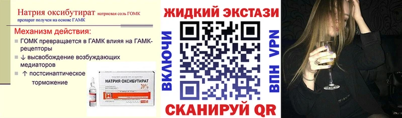 наркошоп  Сорск  БУТИРАТ 99% 