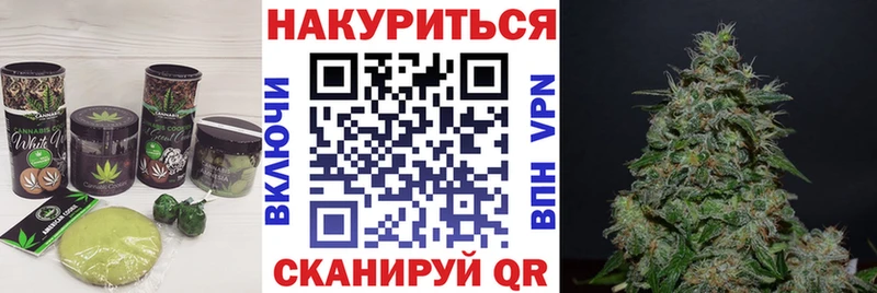 Canna-Cookies конопля Сорск