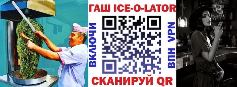 Печенье с ТГК марихуана  Сорск 