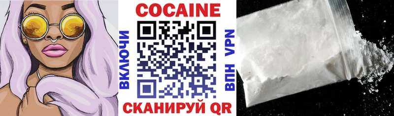 COCAIN Columbia Сорск