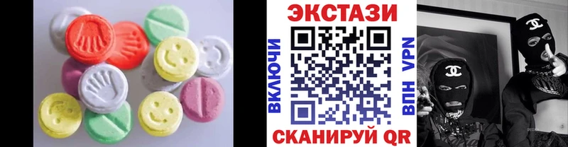 цена   Сорск  ЭКСТАЗИ XTC 