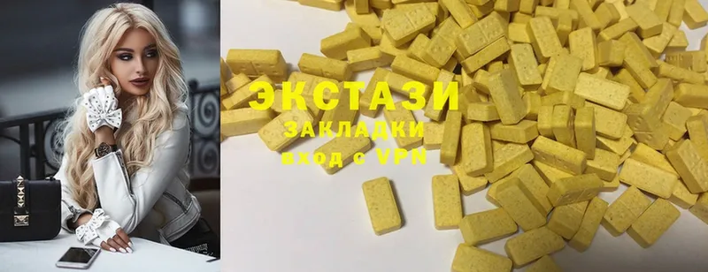 ЭКСТАЗИ MDMA  Сорск 