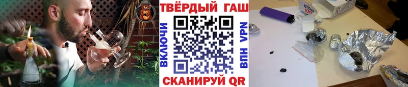 ГАШ ice o lator  сайты даркнета клад  Сорск  купить  цена 