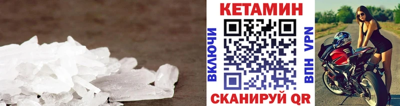 ссылка на мегу рабочий сайт  цена наркотик  Сорск  КЕТАМИН ketamine 