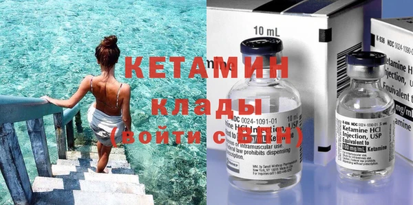 мяу мяу мука Покачи