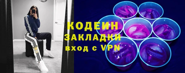 кокаин премиум Зуевка