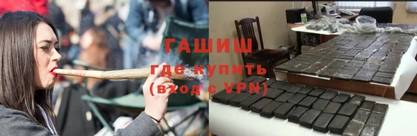 спиды Покров