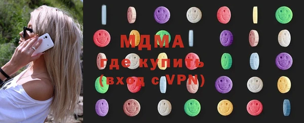 мяу мяу мука Покачи