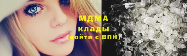 метамфетамин Пересвет