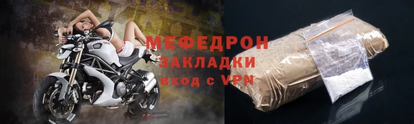 спиды Покров