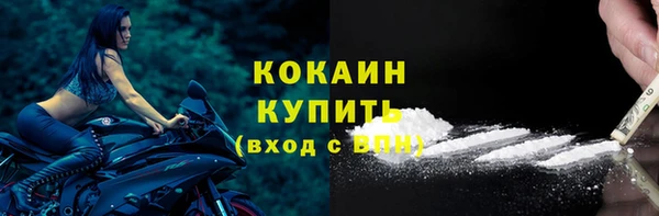 спиды Покров