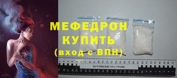прущие крисы Пестово