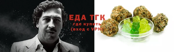 первитин Ивантеевка