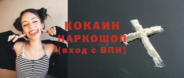 спиды Покров