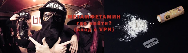 мяу мяу мука Покачи