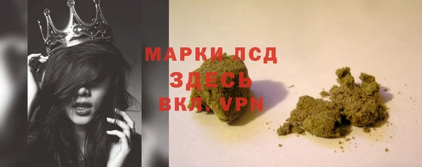 спиды Покров