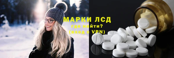 метамфетамин Пересвет