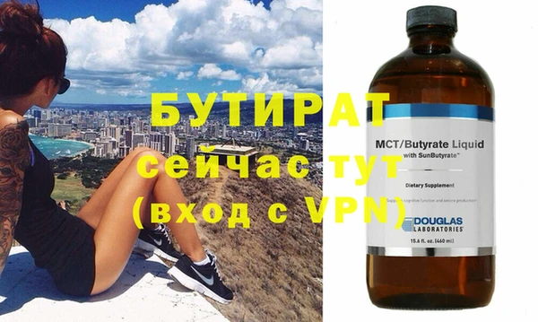 метамфетамин Пересвет