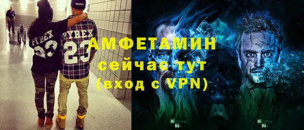метамфетамин Пересвет