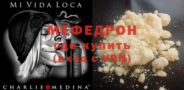 прущие крисы Пестово