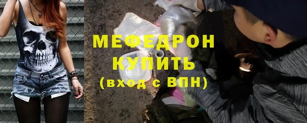 метамфетамин Пересвет