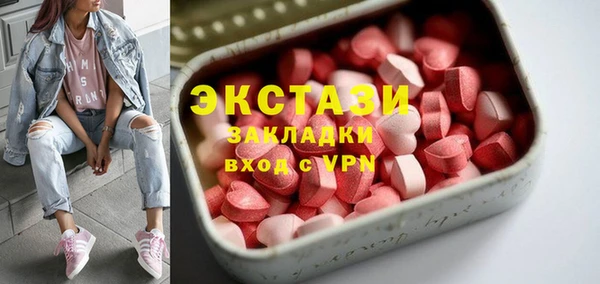 мескалин Покровск