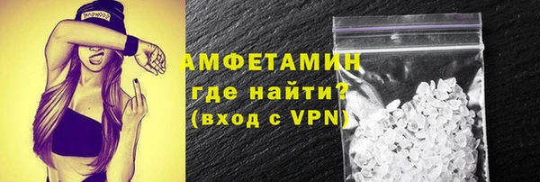 mdma Сосновка