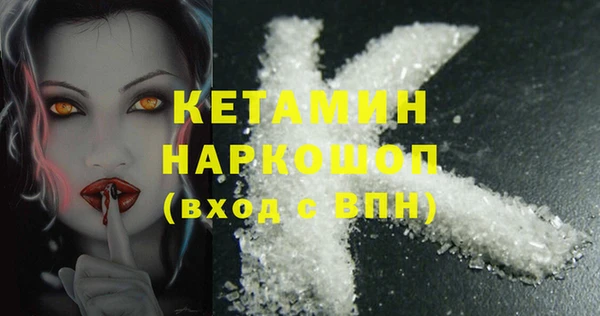 тгк Сосновоборск