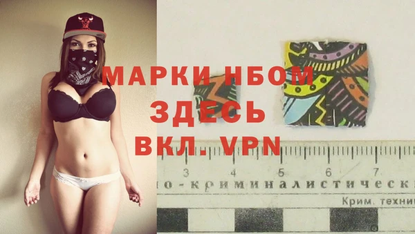 метамфетамин Пересвет