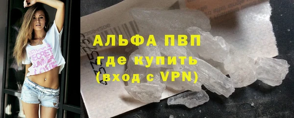 мескалин Покровск