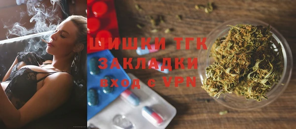 мяу мяу мука Покачи