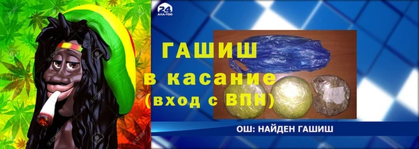 метамфетамин Пересвет