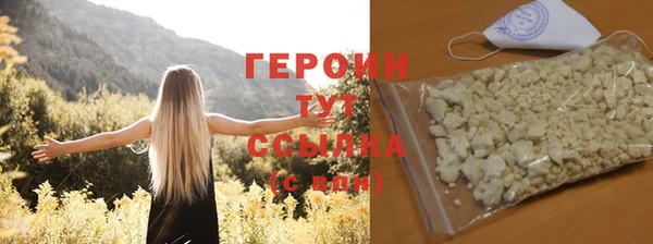 мескалин Покровск