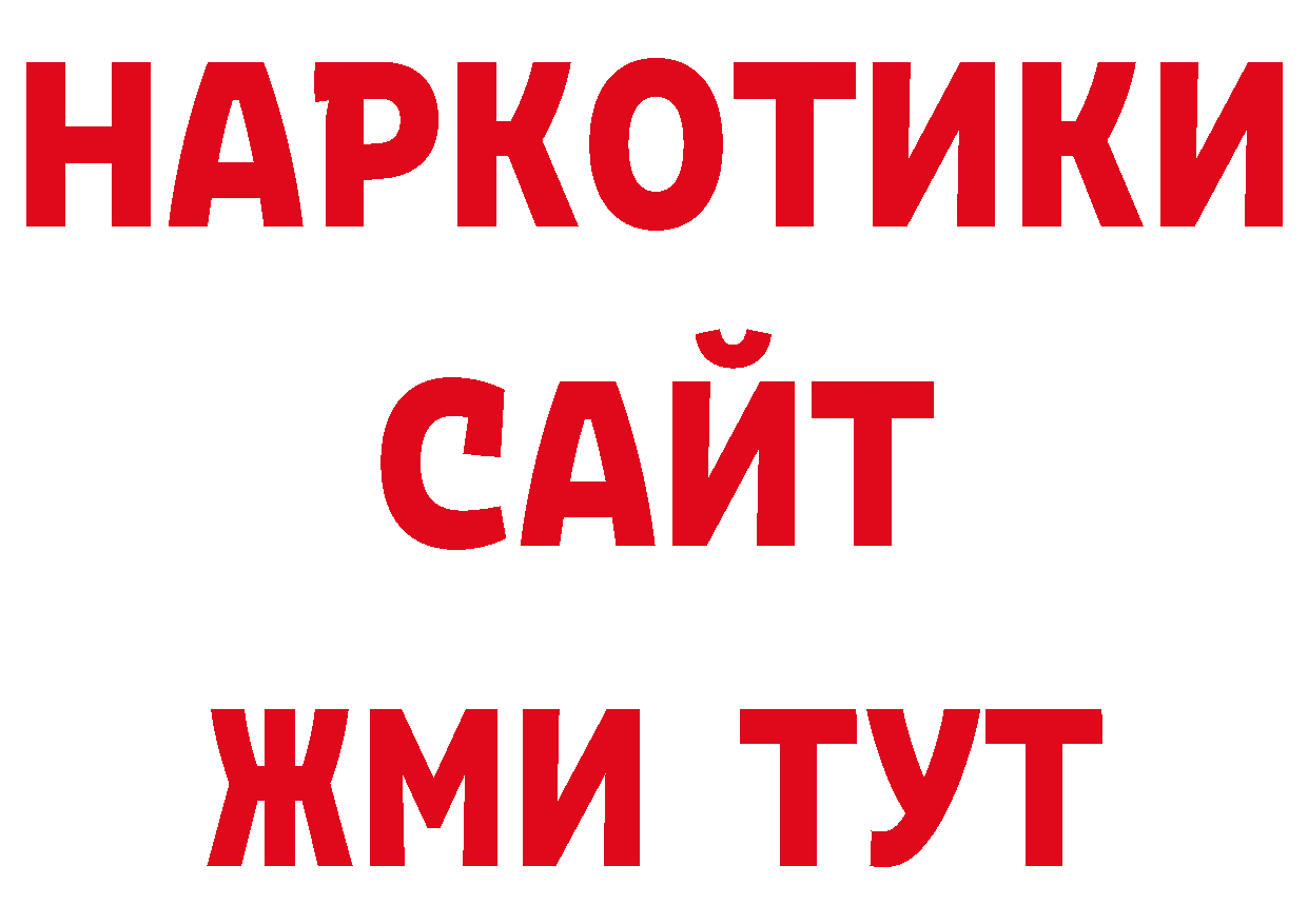 Псилоцибиновые грибы мухоморы рабочий сайт нарко площадка блэк спрут Сорск