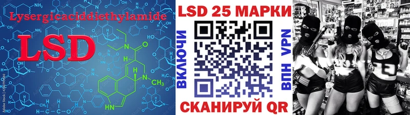 Лсд 25 экстази кислота  даркнет телеграм  Сорск 