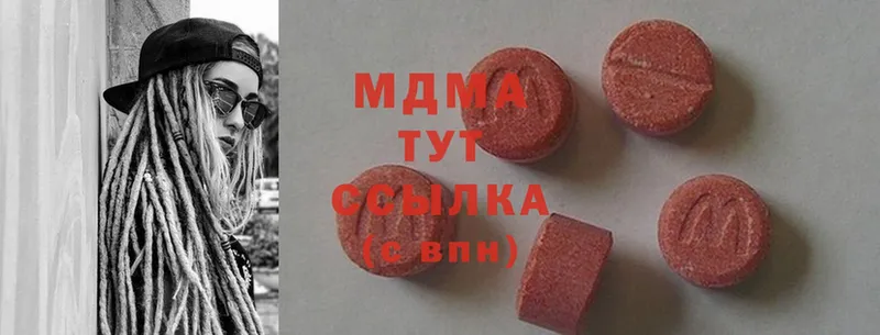 мега маркетплейс  Сорск  MDMA Molly  где найти  