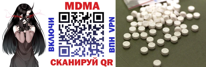 МДМА Molly  KRAKEN ССЫЛКА  darknet как зайти  где продают   Сорск 