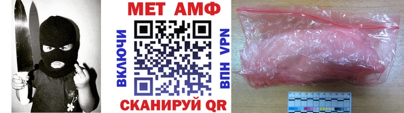 Первитин Декстрометамфетамин 99.9%  Сорск 