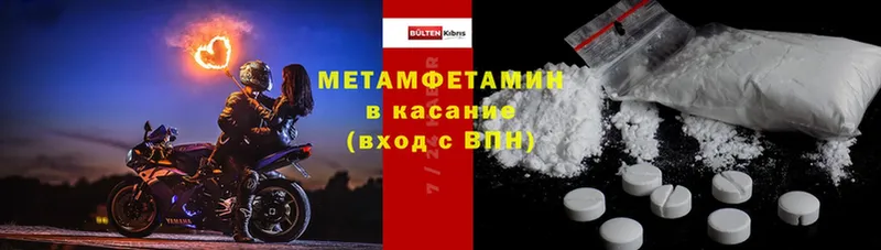 продажа наркотиков  Сорск  Метамфетамин Methamphetamine 