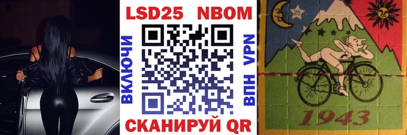 kraken рабочий сайт  Сорск  Марки NBOMe 1,8мг  цены наркотик 