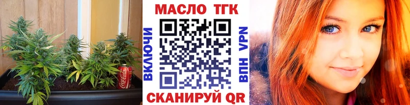 Дистиллят ТГК вейп с тгк  Сорск 