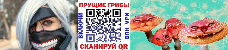 Псилоцибиновые грибы ЛСД  Сорск 